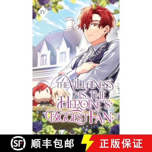 【3-4周达】The Villainess is the Heroine's Biggest Fan: Volume IV (Light Novel) [9781959742616]