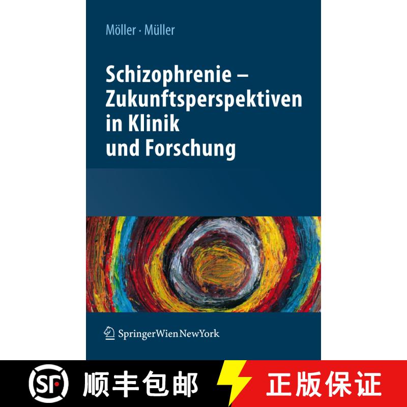 【3-4周达】Schizophrenie - Zukunftsperspektiven in Klinik und Forschung [9783211922149] - 实物图