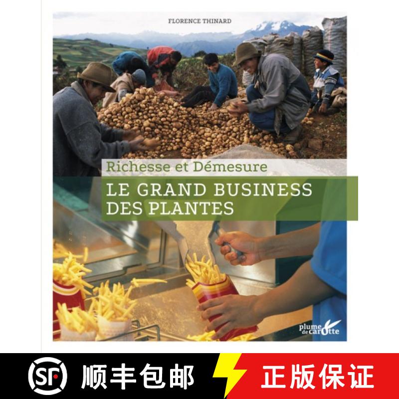 预订 Le Grand Business des Plantes: Richesse et Démesure [The Big Business of Plants: Richness and E... [9782366720877]