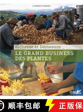 预订 Le Grand Business des Plantes: Richesse et Démesure [The Big Business of Plants: Richness and E... [9782366720877]