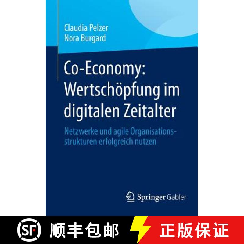 【3-4周达】Co-Economy: Wertschöpfung im digitalen Zeitalter : Netzwerke und agile Organisationsstruk... [9783658009540]