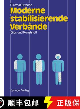【3-4周达】Moderne stabilisierende Verbände : Gips und Kunststoff [9783642726651]