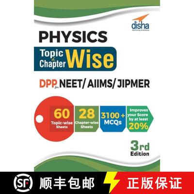 【3-4周达】Physics Topic-wise & Chapter-wise DPP (Daily Practice Problem) Sheets for NEET/ AIIMS/ JIP... [9789386629852]