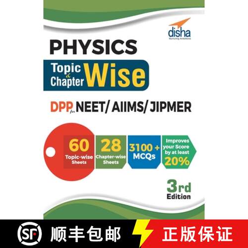 【3-4周达】Physics Topic-wise & Chapter-wise DPP (Daily Practice Problem) Sheets for NEET/ AIIMS/ JIP... [9789386629852]