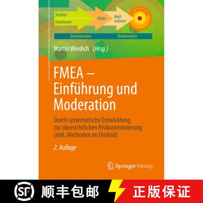 【3-4周达】FMEA - Einführung und Moderation: Durch systematische Entwicklung zur übersichtlichen Ri... [9783834817877]