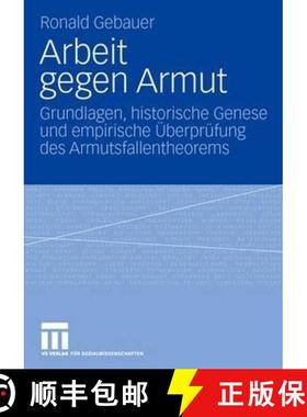 【3-4周达】Arbeit gegen Armut : Grundlagen, historische Genese und empirische Überprüfung des Armut... [9783531152226]