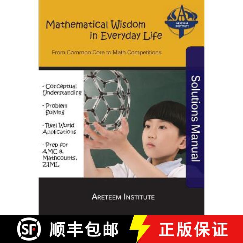 【3-4周达】Mathematical Wisdom in Everyday Life Solutions Manual: From Common Core to Math Competitions [9781944863043]