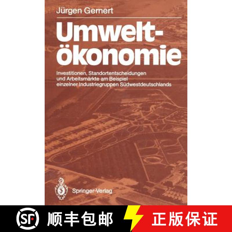 【3-4周达】Umweltökonomie: Investitionen, Standortentscheidungen Und Arbeitsmärkte Am Beispiel Einz... [9783540517894]