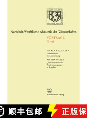 【3-4周达】Endstadien der Sternentwicklung. Quantenmechanische Rotationsanregungen in Kristallen [9783663017363]