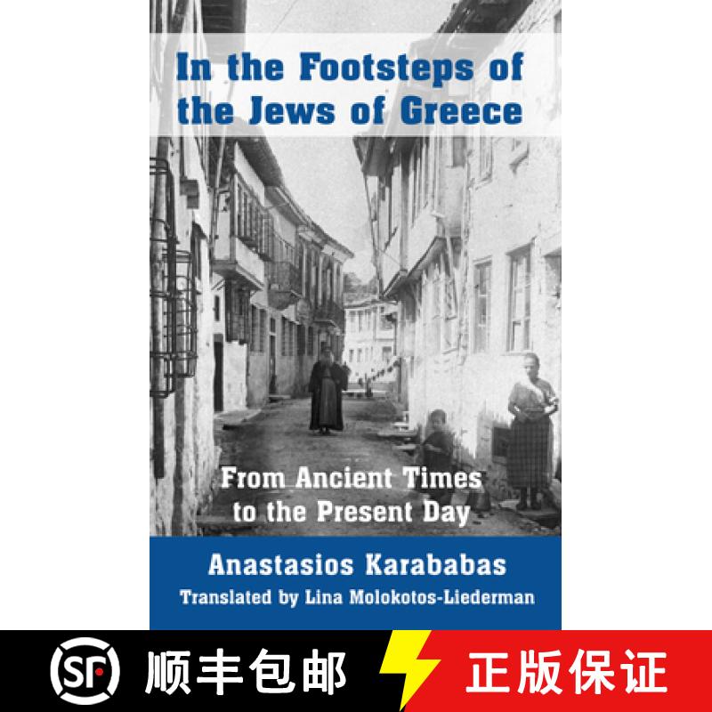 【3-4周达】In the Footsteps of the Jews of Greece: From Ancient Times to the Present Day [9781803710433]
