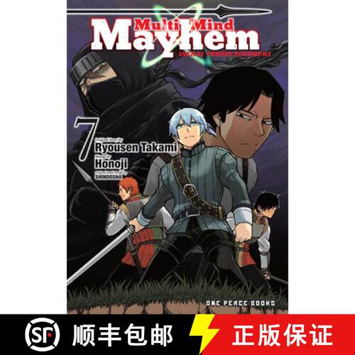 预订 Multi-Mind Mayhem Volume 7: Isekai Tensei Soudouki [9781642732528]
