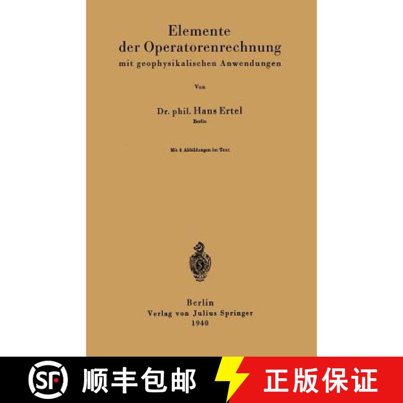 【3-4周达】Elemente Der Operatorenrechnung Mit Geophysikalischen Anwendungen [9783642896583]