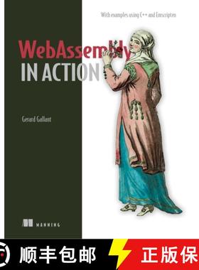 【3-4周达】Webassembly in Action [9781617295744]