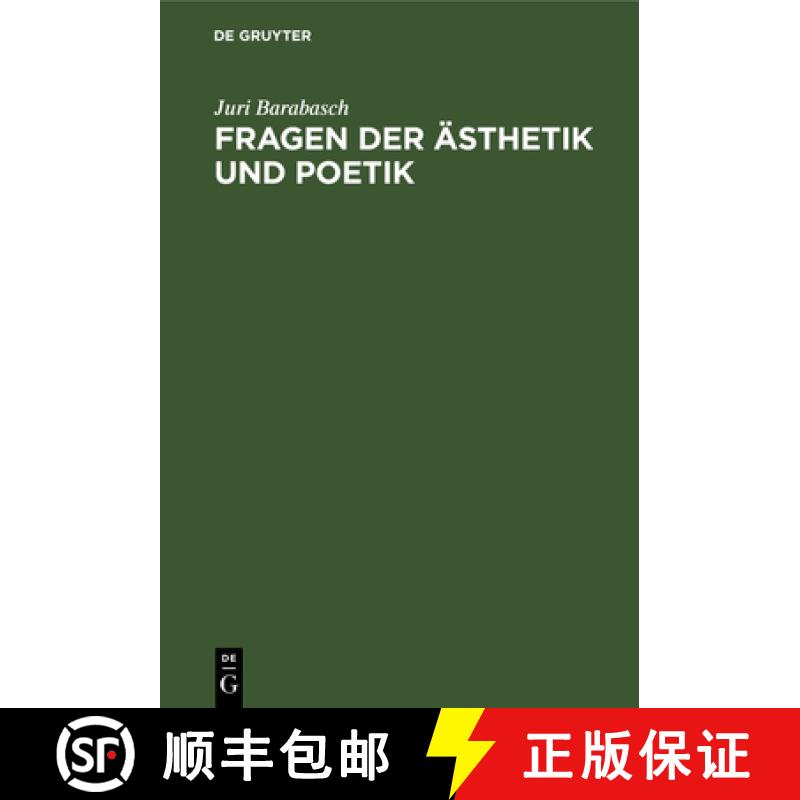 【3-4周达】精装 Fragen der AEsthetik und Poetik [9783112592137] - 实物图