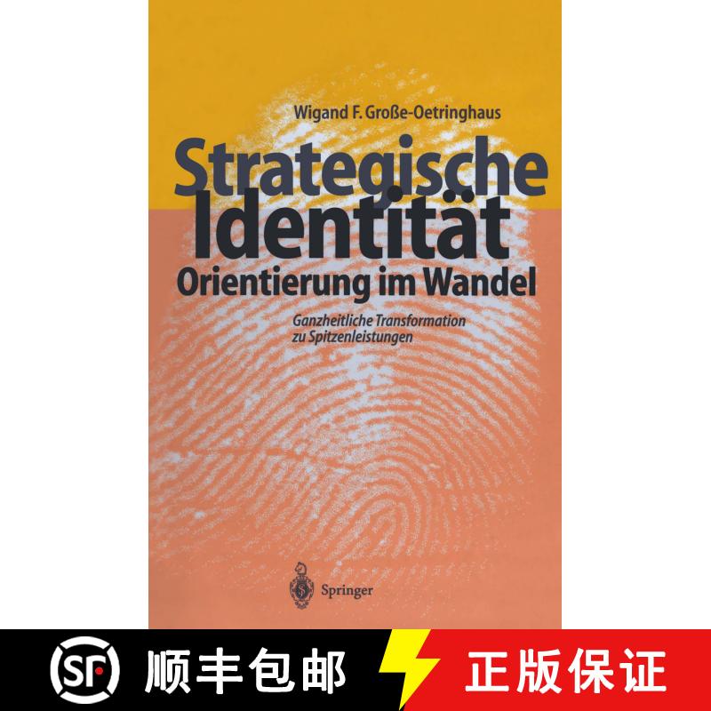 【3-4周达】Strategische Identität - Orientierung im Wandel: Ganzheitliche Transformation zu Spitzenl... [9783642647338] - 实物图
