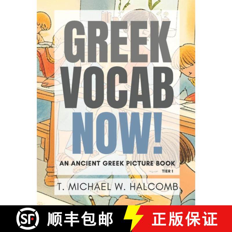 【3-4周达】Greek Vocab Now!: An Ancient Greek Picture Book [9781636630960]