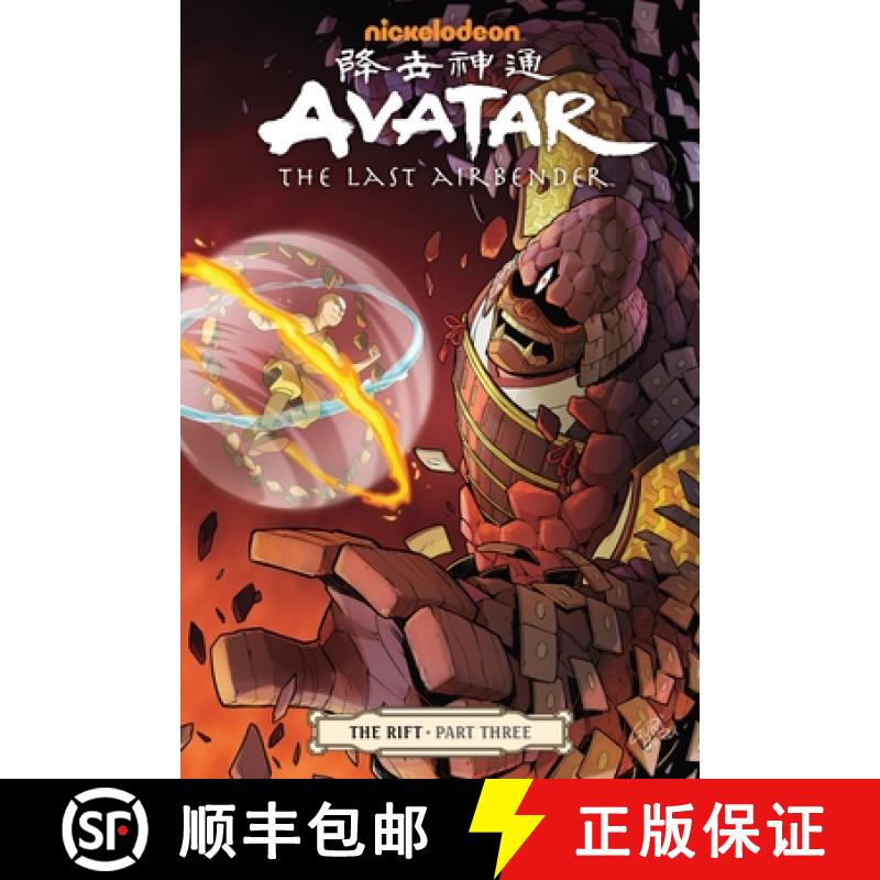 【3-4周达】Avatar: The Last Airbender - The Rift Part 3: - Avatar: The Last Airbender - The Rift Part... [9781616552978]