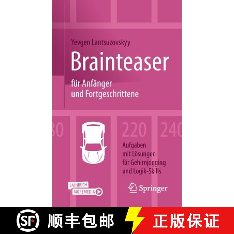 【3-4周达】Brainteaser für Anfänger und Fortgeschrittene : 220 Aufgaben mit Lösungen für Gehirnjo... [9783658393410]