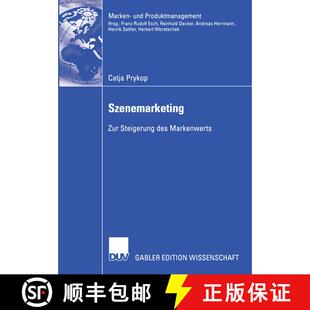 【3-4周达】Szenemarketing : Zur Steigerung des Markenwerts [9783835001480]