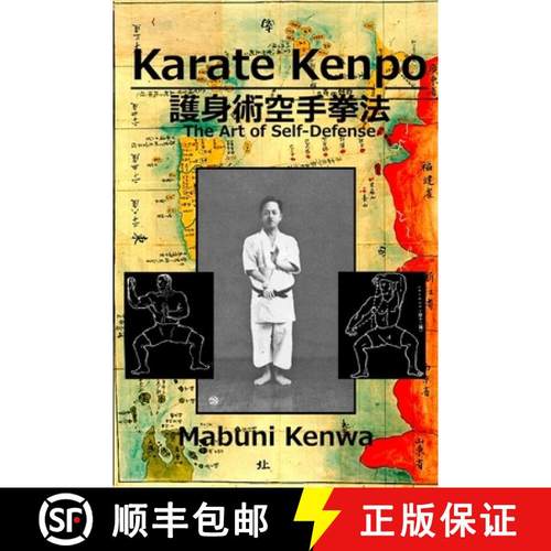 预订 Karate Kenpo The Art of Self Defense [9781950959310]