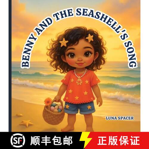 【3-4周达】Benny And The Seashell's Song [9798349481611]