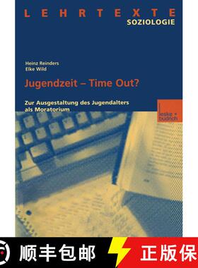 【3-4周达】Jugendzeit - Time Out? : Zur Ausgestaltung des Jugendalters als Moratorium [9783810039873]