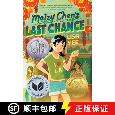 【3-4周达】Maizy Chen's Last Chance: (Newbery Honor Award Winner) [9781984830272]