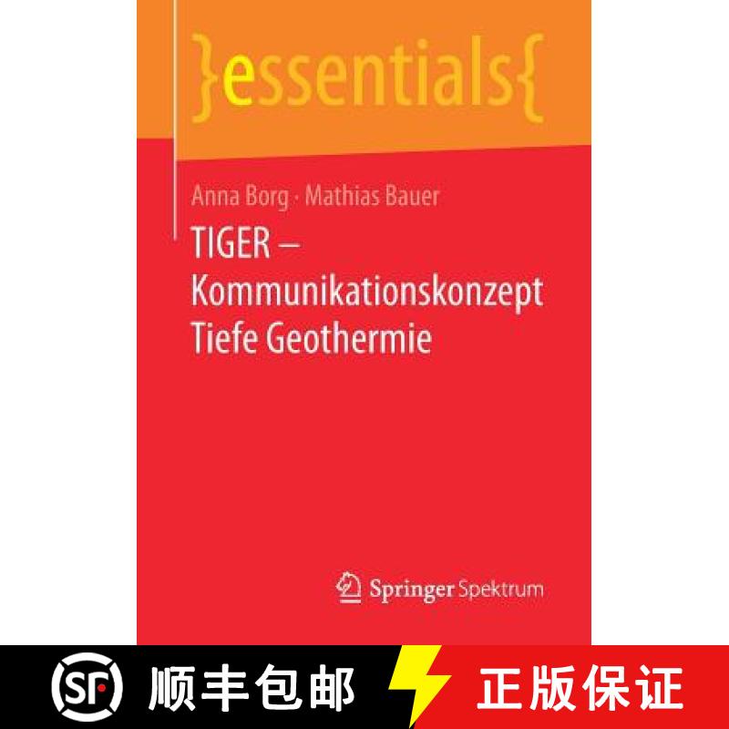 【3-4周达】TIGER - Kommunikationskonzept Tiefe Geothermie [9783658184995]