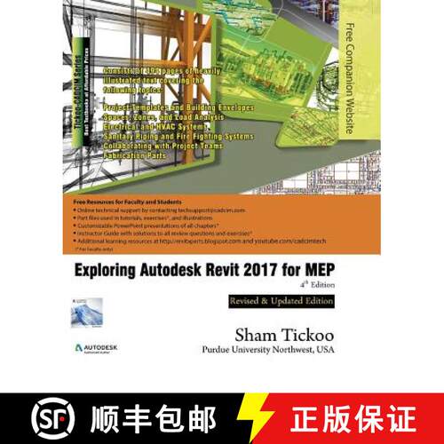 【3-4周达】Exploring Autodesk Revit 2017 for MEP [9781942689423]