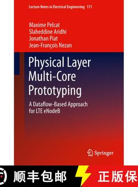 【3-4周达】Physical Layer Multi-Core Prototyping : A Dataflow-Based Approach for LTE eNodeB [9781447142096]