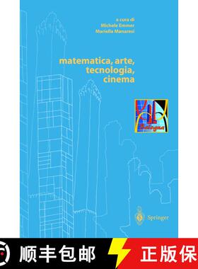 【3-4周达】matematica, arte, tecnologia, cinema [9788847001558]