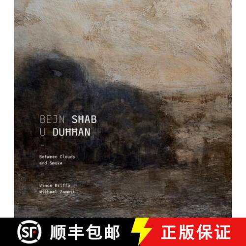 【3-4周达】Bejn Sħab u Duħħan [9789810999629]