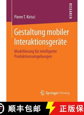 【3-4周达】Gestaltung mobiler Interaktionsgeräte : Modellierung für intelligente Produktionsumgebungen [9783658132460]