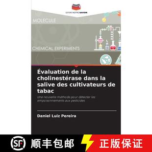 【3-4周达】Évaluation de la cholinestérase dans la salive des cultivateurs de tabac [9786207736232]