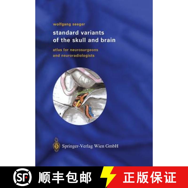 【3-4周达】Standard Variants of the Skull and Brain: Atlas for Neurosurgeons and Neuroradiologists [9783709172247]