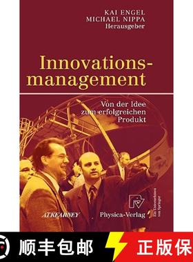 【3-4周达】Innovationsmanagement : Von der Idee zum erfolgreichen Produkt [9783790818192]
