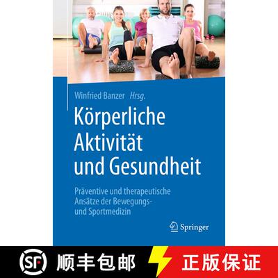 【3-4周达】精装 Körperliche Aktivität und Gesundheit: Präventive und therapeutische Ansätze der B... [9783662503348]