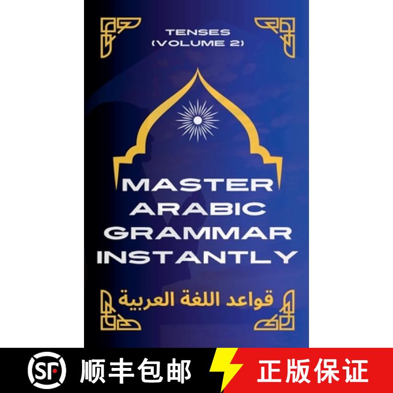 【2-3周达】Master Arabic Grammar Instantly tenses  (Volume 2) [9798230590743]
