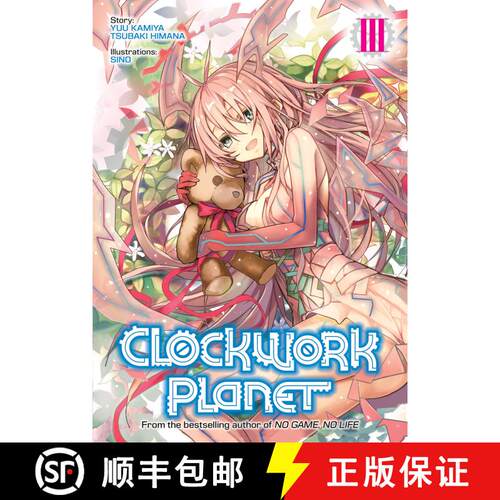 【3-4周达】Clockwork Planet (Light Novel) Vol. 3 [9781626929364]