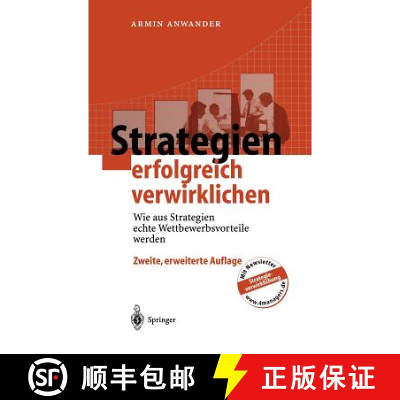 【3-4周达】Strategien erfolgreich verwirklichen : Wie aus Strategien echte Wettbewerbsvorteile werden [9783540424451]
