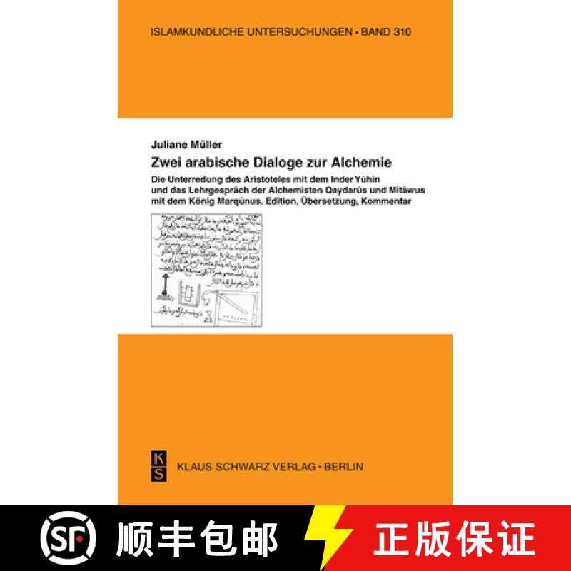 【3-4周达】Zwei arabische Dialoge zur Alchemie：Die Unterredung des Aristoteles mit dem Inder Yuhin u... [9783879974146]