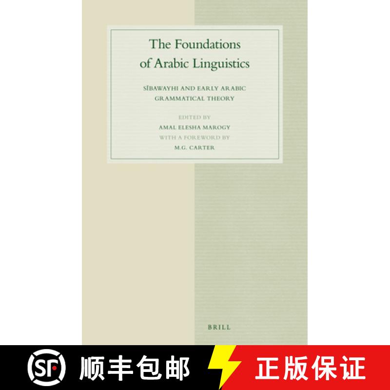 【3-4周达】The Foundations of Arabic Linguistics: Sībawayhi and Early Arabic Grammatical Theory [9789004223592]