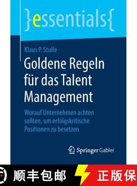 【3-4周达】Goldene Regeln für das Talent Management : Worauf Unternehmen achten sollten, um erfolgsk... [9783658209148]