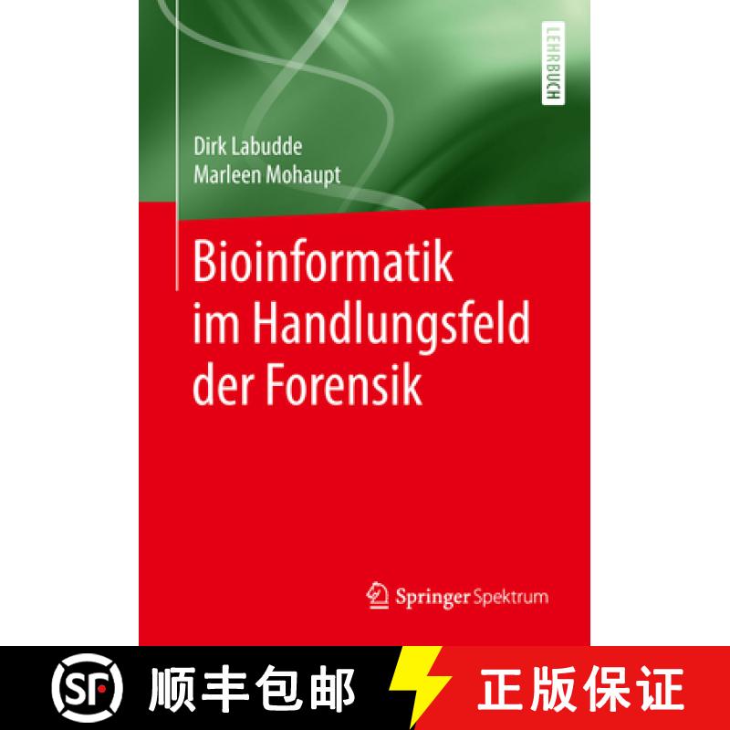 【4周达】Bioinformatik Im Handlungsfeld Der Forensik [9783662578711]