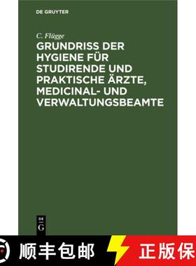 预订 Grundriss Der Hygiene Fur Studirende Und Praktische AErzte, Medicinal- Und Verwaltungsbeamte [9783112366516]