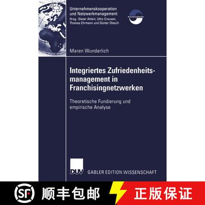 【3-4周达】Integriertes Zufriedenheitsmanagement in Franchisingnetzwerken : Theoretische Fundierung u... [9783824483266]