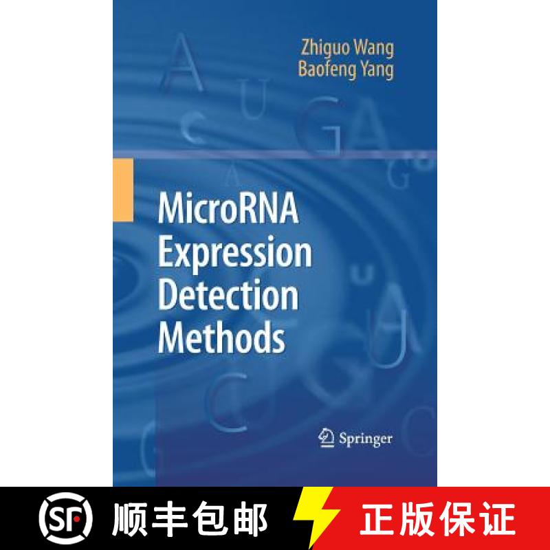 【3-4周达】Microrna Expression Detection Methods [9783642425189]