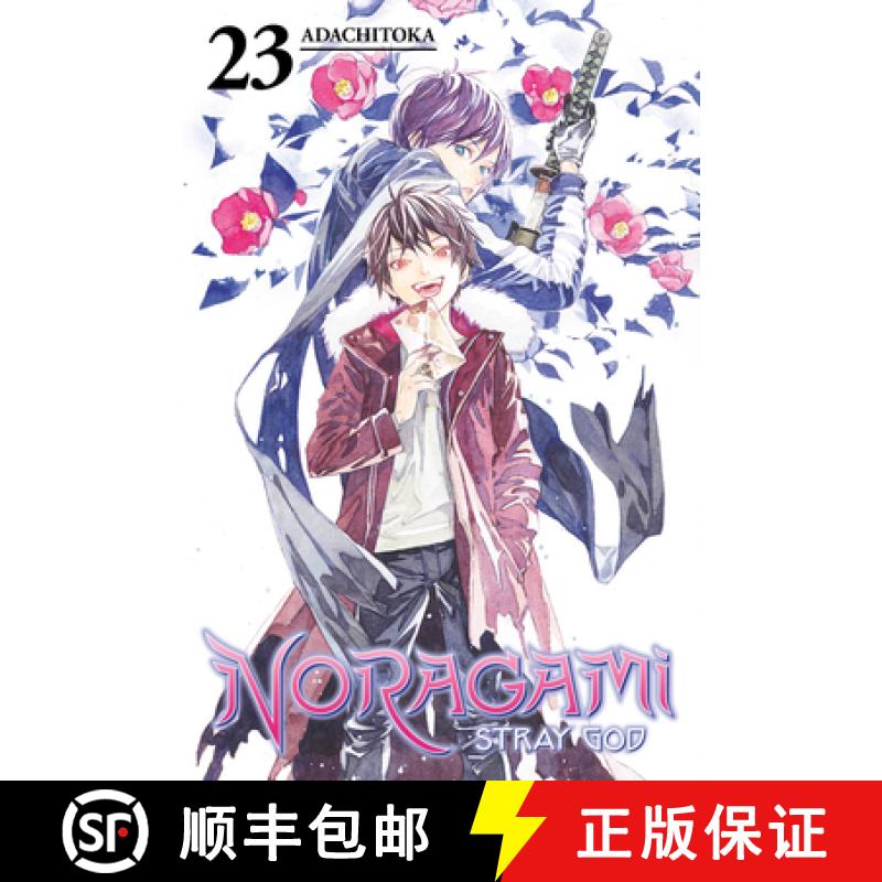 【3-4周达】Noragami: Stray God 23 [9781646512348]