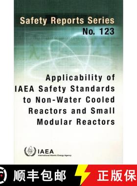 【3-4周达】Applicability of IAEA Safety Standards to Non-Water Cooled Reactors and Small Modular Reac... [9789201273239]