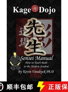 【3-4周达】Kage Dojo Sensei Manual [9781365926730]